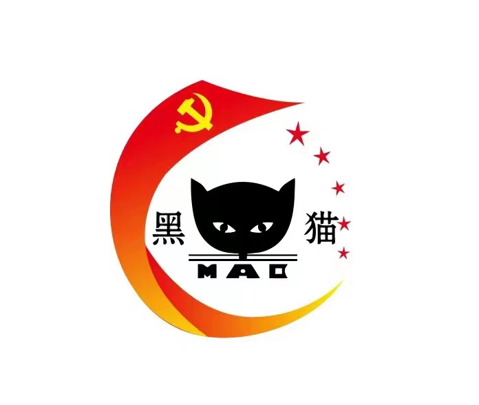 黑貓股份黨建LOGO.jpg